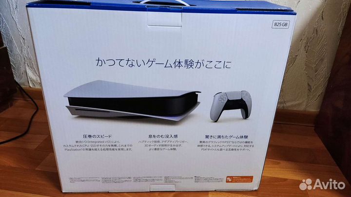 Sony playstation 5 с дисководом