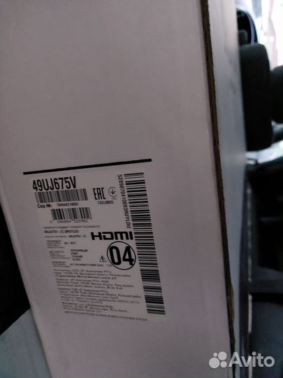 Коробка для Телевизора LG 49' LG 55'