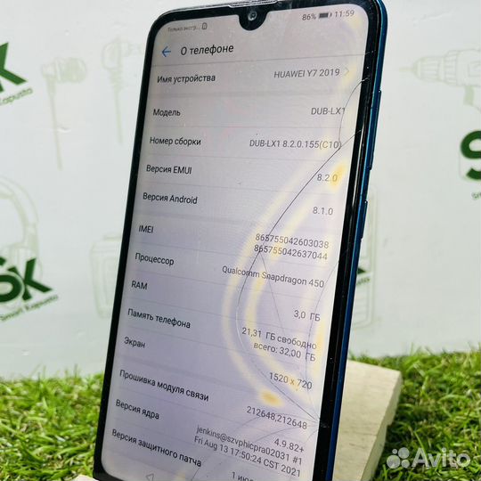HUAWEI Y7 (2019), 3/32 ГБ