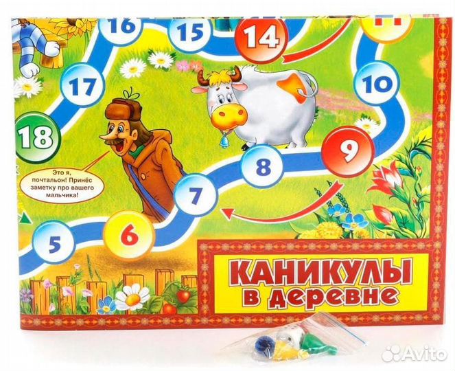 Каникулы в Простоквашено. Настольная игра-ходилка