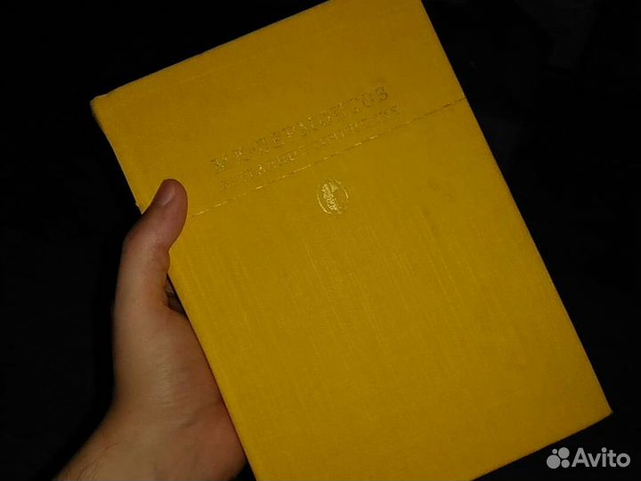 Библиотека учителя