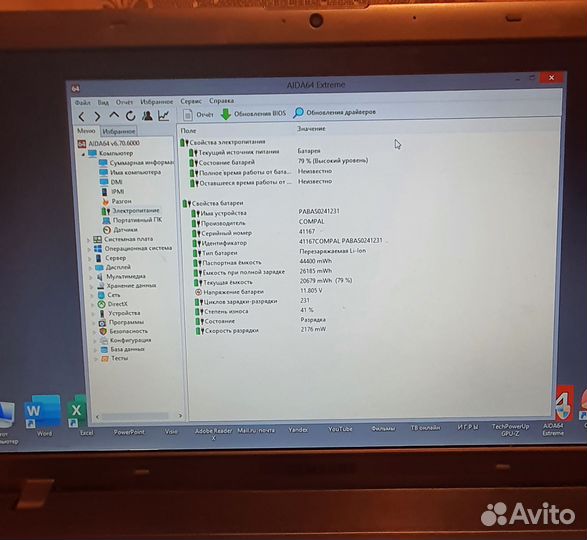 Samsung SSD 8 озу