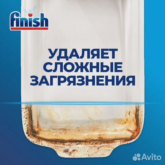 Finish Power таблетки для посудомоечной машины 100