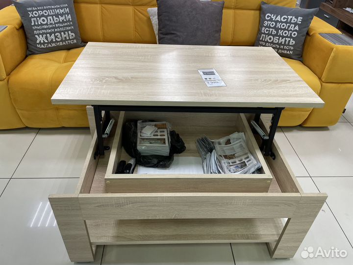 Продам журнальный стол