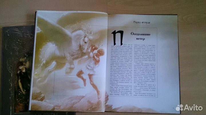 Книги Зачарованный мир