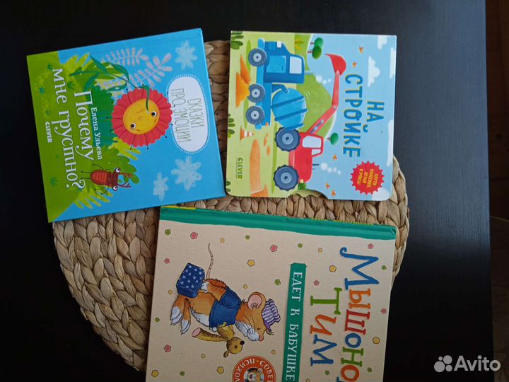Детские книги