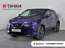 Nissan Qashqai 2.0 CVT, 2020, 60 680 км, с пробегом, цена 2 415 000 руб.