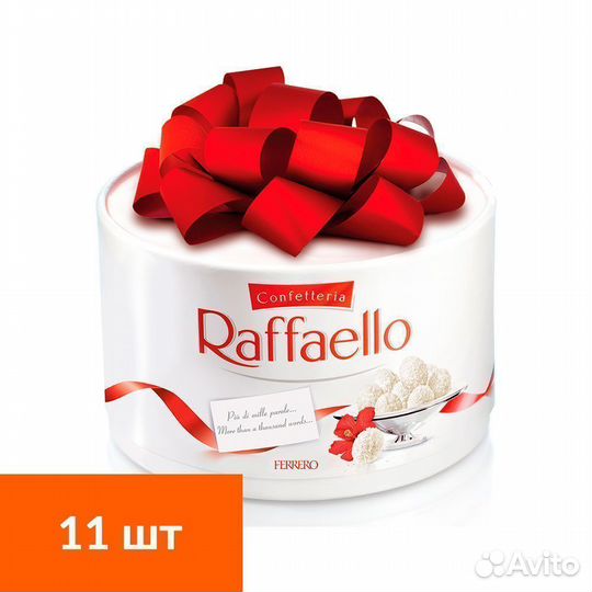 Опт - конфеты Рафаэлло Raffaello Торт (11 шт)