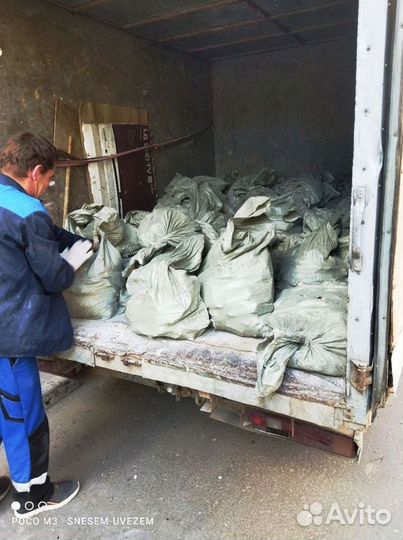 Вывоз мусора