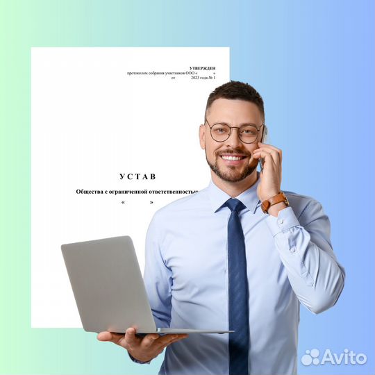 Ооо с расчетным счетом. Купить фирмы