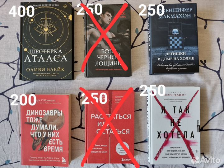 Книги разных жанров