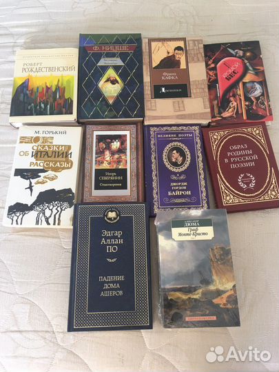 Книги классика