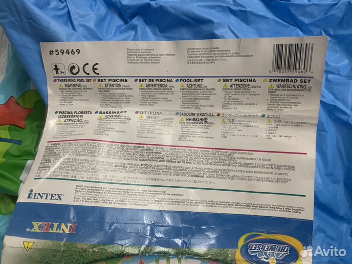 Детский бассейн Intex Бассейн