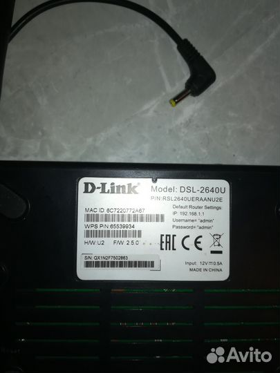 WiFi роутер DLink DSL-264OU