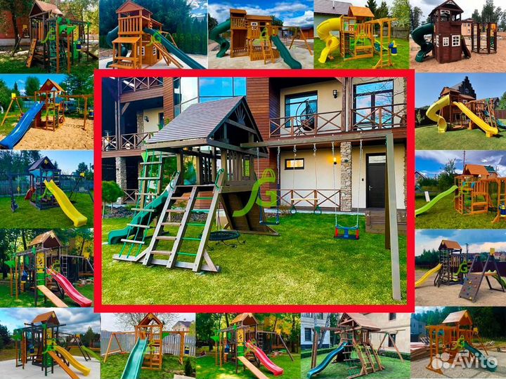Детская игровая площадка