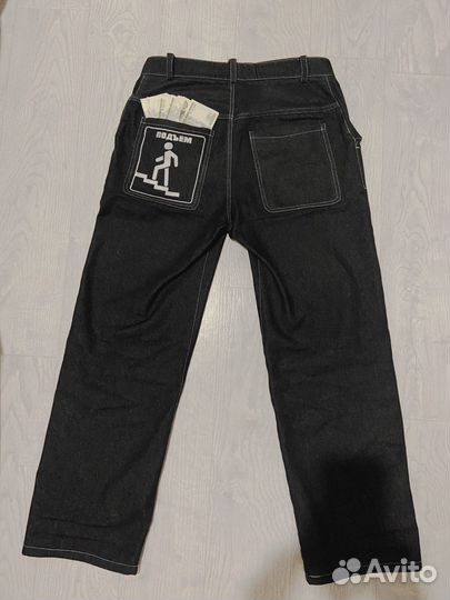 Джинсы Подъемы