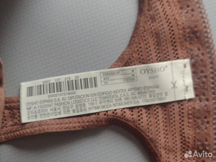 Новые женские трусы стринги Oysho M/44-46 коричнев