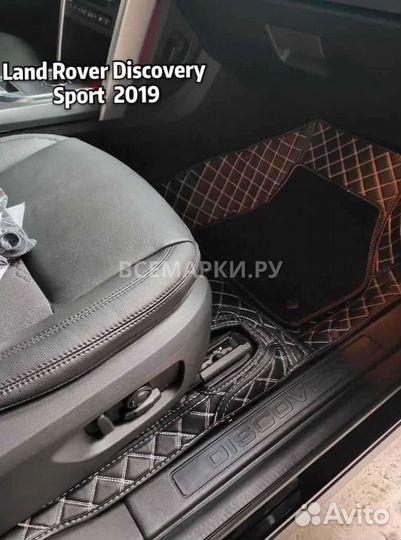 Коврики для Land Rover Discovery Sport 2019