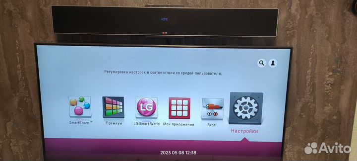 Саундбар lg BB5530A