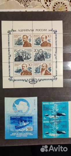 Марки СССР и других стран