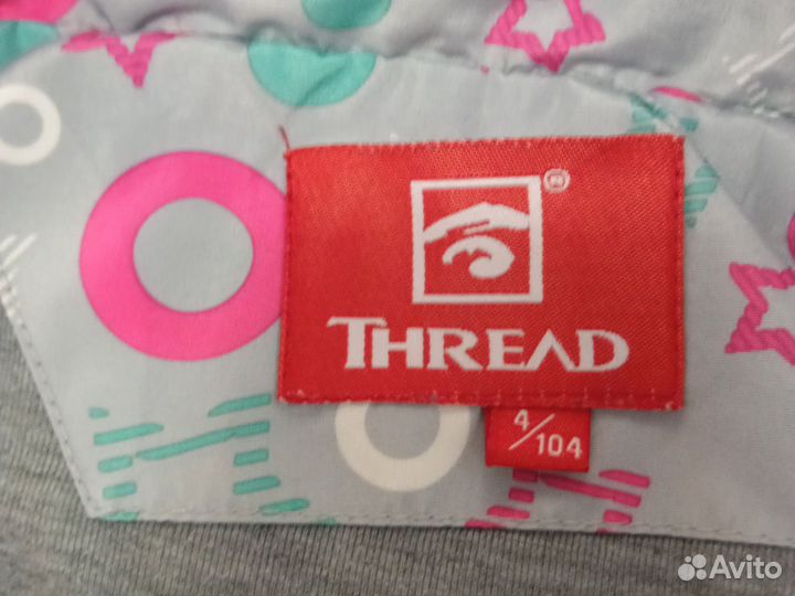 Ветровка для девочки 116