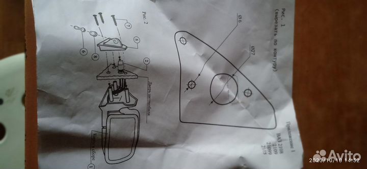Комплект зеркал заднего вида для ваз 2108,2109, 21