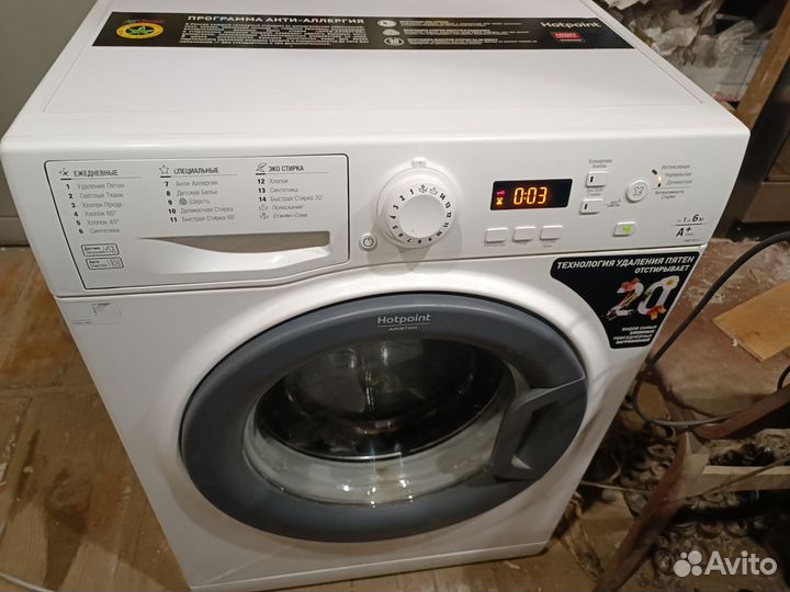 Hotpoint Ariston vmsf6013, гарантия, доставка