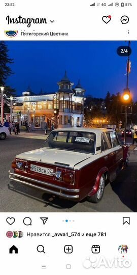 Аренда ретро автомобиля с водителем