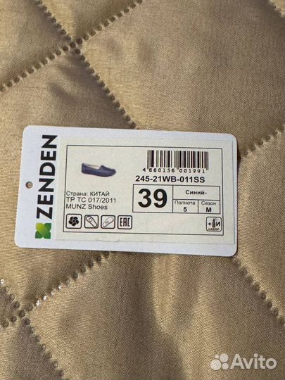 Туфли женские