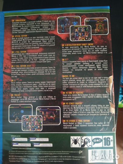 Игры для пк на дисках