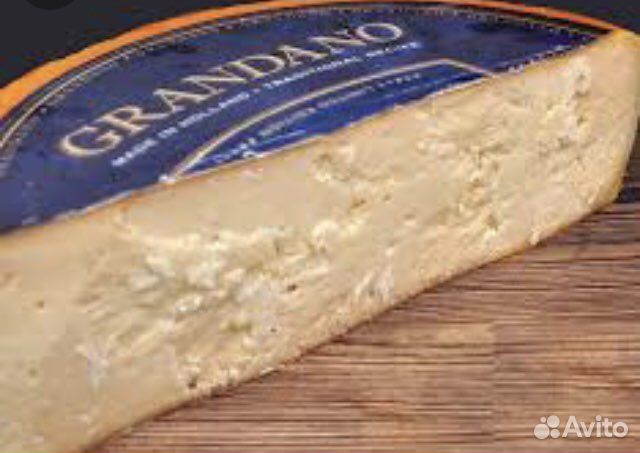 Сыр Грандана Голландия