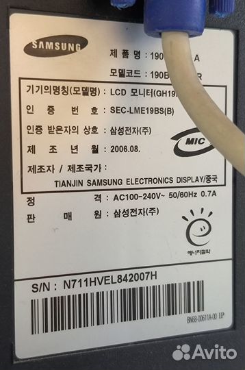 Монитор Samsung SyncMaster 190B Диагональ 19