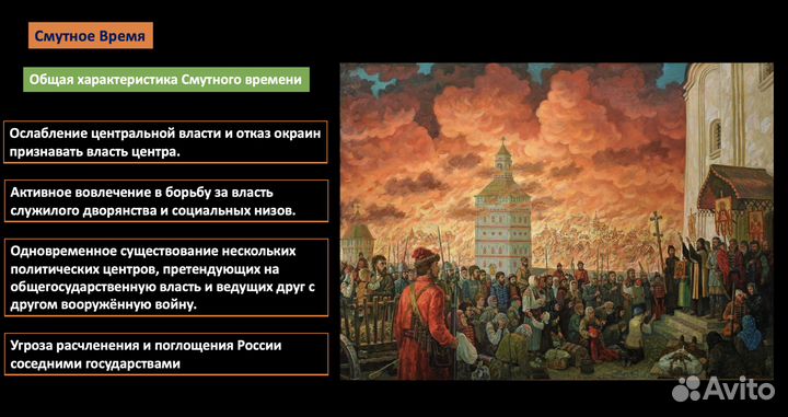 Репетитор по истории егэ и огэ