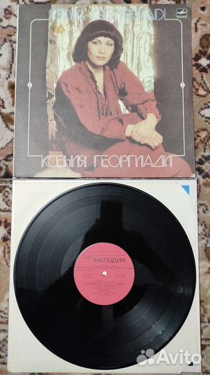 Виниловые пластинки