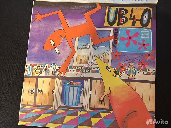 UB40