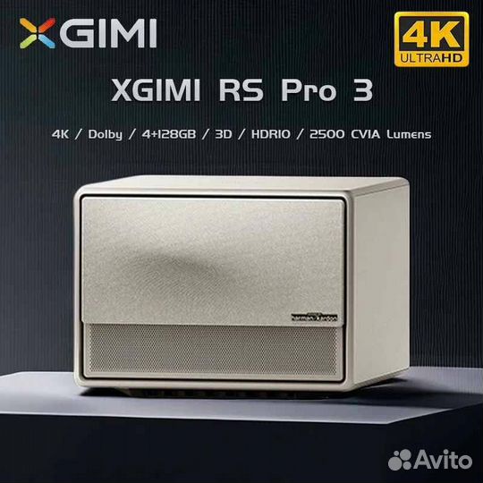 Проектор Xgimi RS Pro 3 (4K, 2500 ansi)