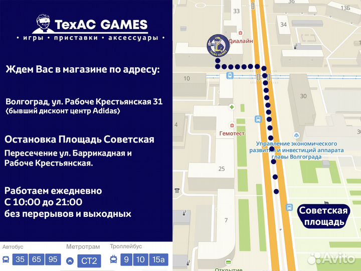 Move: Герои PS3