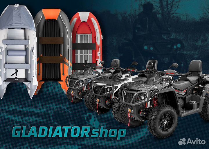 Надувная лодка gladiator C420AL черный/красный