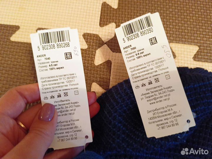 Шапка для мальчика