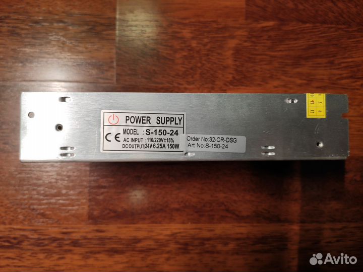 Блок питания 24V