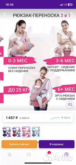 Воротник ортопедический детский