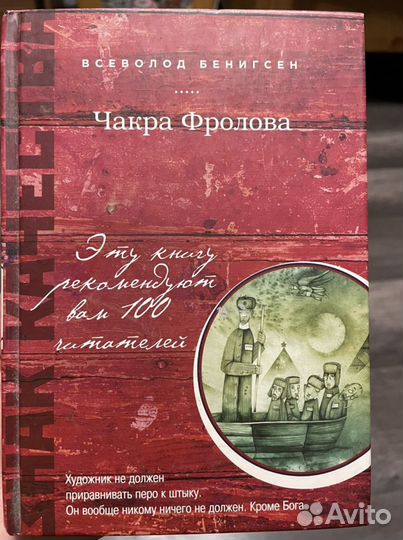 Книги для взрослых