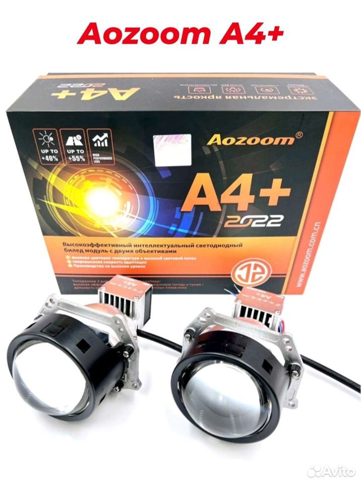 Светодиодные Би Лед линзы Aozoom A4+