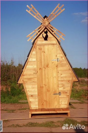 Уличный туалет от производителя SUN341