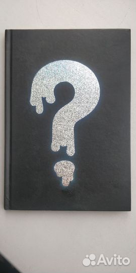 Гравити фолз забытые легенды