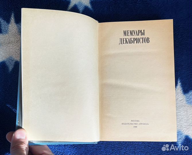 Книги из серии Литературные воспоминания