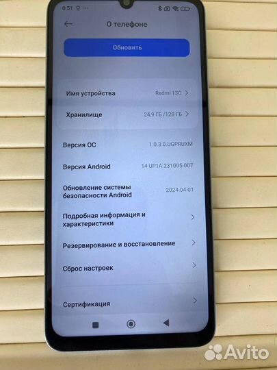 Xiaomi Redmi 13C, 4/128 ГБ