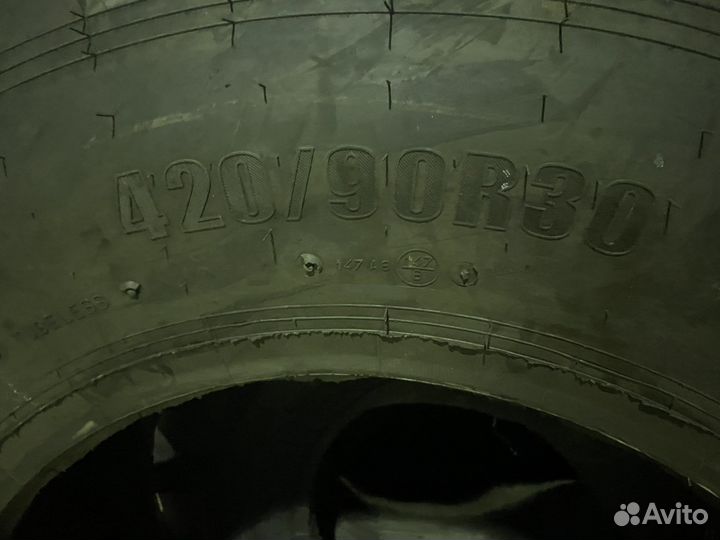 Сельхозшины