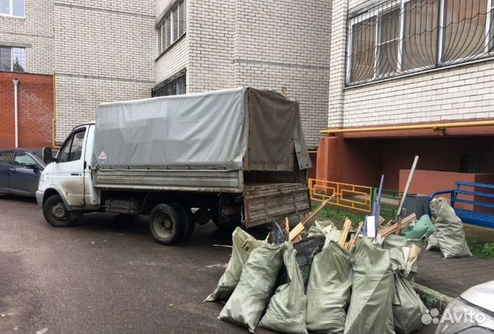 Вывоз мусора