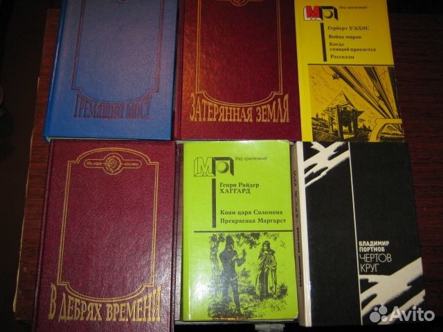 Книги разные